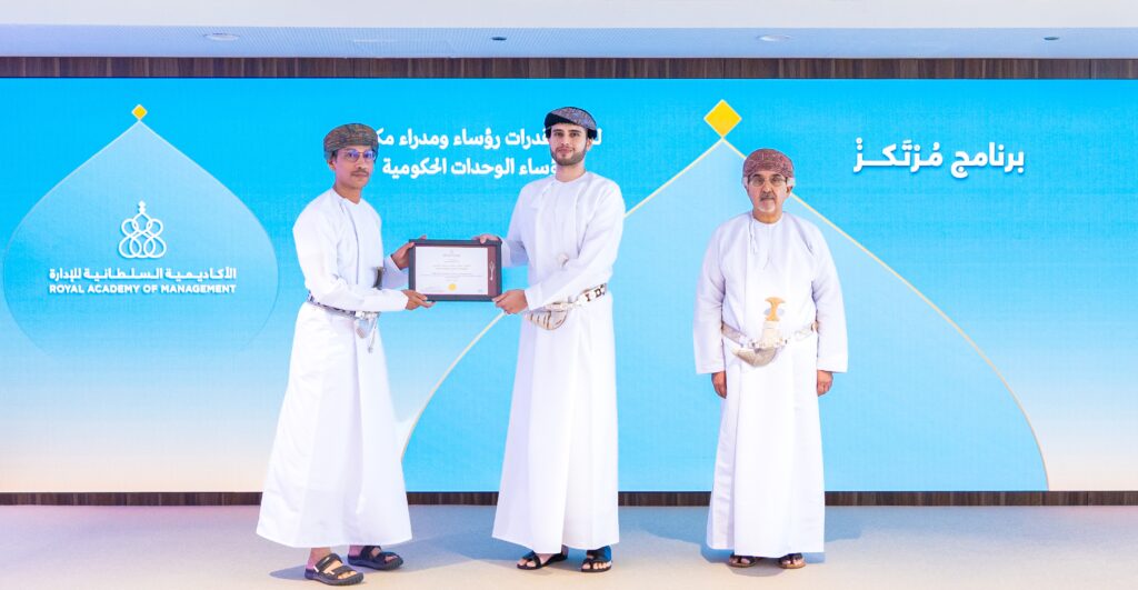 اختتام برنامج “مرتكِز” لتعزيز قدرات رؤساء ومديري مكاتب رؤساء الوحدات الحكومية